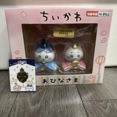 ちいかわ おひなさま 雛人形 吉徳 おまけ付き - メルカリ