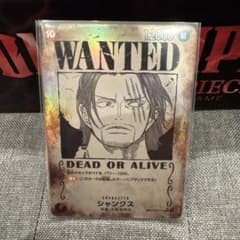 ワンピースカード シャンクス SR SP OP09-004 手配書 - メルカリ