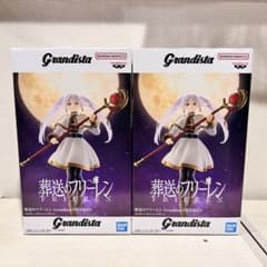 葬送のフリーレン Grandista FRIEREN フリーレン 2体セット - メルカリ