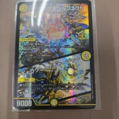 m72828465811_1.jpg?1718997154