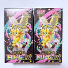 ポケモンカード ハイクラスパック MEGA ドリームex 2BOX シュリンク付
