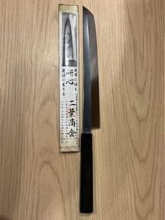 二葉商会 包丁 刺身 柳 切り付け 美品 - メルカリ