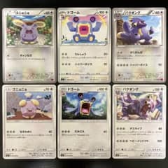 m73333989293_1.jpg?1697728451