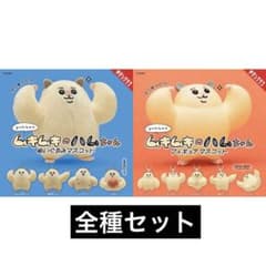 m73587183766_1.jpg?1755779714