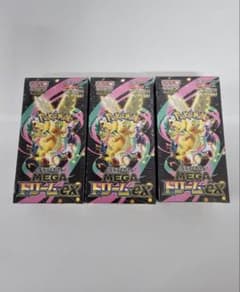 新品未開封 シュリンク付き MEGAドリームex 3BOX ハイクラスパック