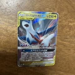 ラティアス＆ラティオスGX RR SM9 タッグボルト 060/095 - メルカリ