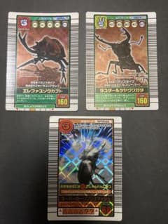 ムシキング 2003秋◇バーコードキラ銅レア2種◇SP技エラー◇セット