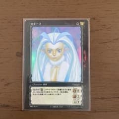 安いベルセルク ロシーヌの通販商品を比較 | ショッピング情報のオーク