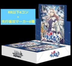 ヴァイス ウマ娘 シンデレラグレイ RR以下4コン シングレ - メルカリ