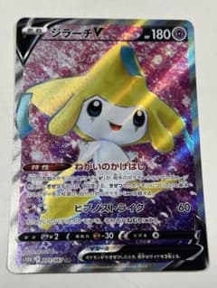 ジラーチV SR S10D タイムゲイザー 071/067 - メルカリ