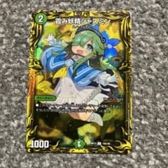 m73827428667_1.jpg?1716876197