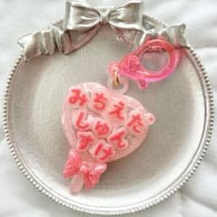 即購入OK】推し活うちわチャーム☆レジン/なにわ男子/道枝駿佑