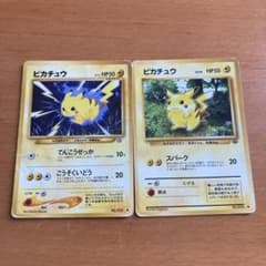 ポケモンカード ピカチュウ HP50 レベル3 - メルカリ
