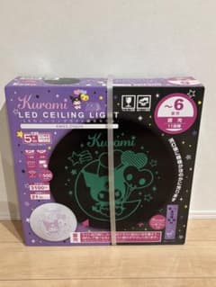 新品】クロミちゃんLEDシーリングライト サンリオKM50-Z06DX - メルカリ