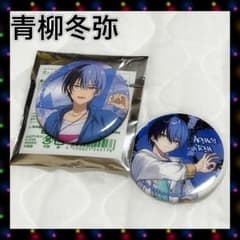 プロセカ 青柳冬弥 缶バッジ - メルカリ