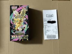 ポケモンカード megaドリームex 10パック BOX 封入率一致 - メルカリ