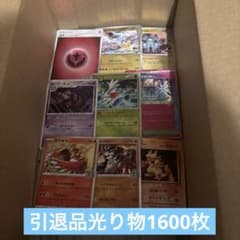 光り物のみ1600枚まとめ売り 引退品 r.rr.ミラー.プロモなど - メルカリ