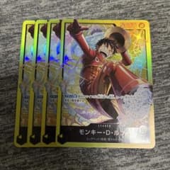 ワンピースカード モンキー・D・ルフィ リーダー ST29-001 - メルカリ