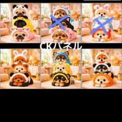 ハンドメイドオーダー受け付け(ポメラニアン、チワワ、柴犬) - メルカリ