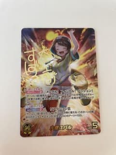 ホロライブカード ホロカ 大空スバル サイン シークレット SEC - メルカリ