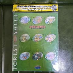 ポケモンカードゲーム フォレストシート ポケパーク 2005年 未開封品