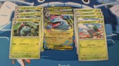 フシギバナex フシギソウ フシギダネ 進化ライン - メルカリ