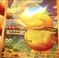 SAR加工エラー コダックAR(カード表面、裏面にSAR加工エラー ) - メルカリ