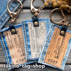 革タグ リメイクデニム チャーム キーホルダー パーツ ビンテージ