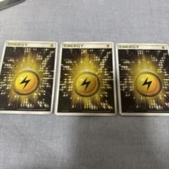 最終)基本雷エネルギー アクマグエネルギー 渦巻きホロ 3枚 - メルカリ