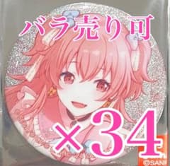 m84553553599_1.jpg?1719282708