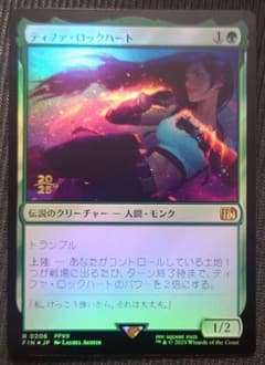 mtg 稀少 ティファ 金箔 プレリリース プロモ FOIL fin - メルカリ