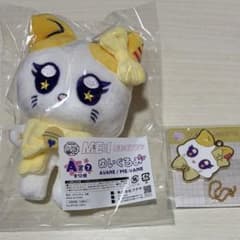 ME:I フクヤ キャラ福くじ 高見文寧 ME:YANE A賞、C賞 - メルカリ