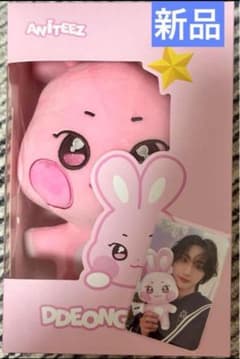 未使用】 ATEEZ ANITEEZ ソンファ ぬいぐるみ - メルカリ