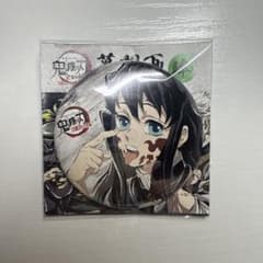 m84670005951_1.jpg?1761999948