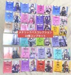 勝利の女神 NIKKE メタリックパスコレクション 24種コンプセット⑦