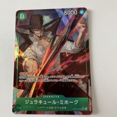ジュラキュール・ミホーク SR パラレル OP12-030 - メルカリ