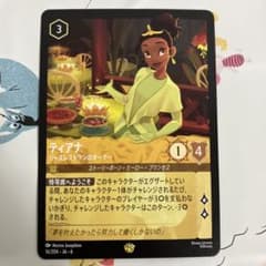 ロルカナ レジェンダリー ティアナ - メルカリ