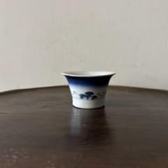 古伊万里 広東形 雁松文 染付 蕎麦猪口 江戸時代 骨董 アンティーク 検