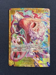 モンキー・D・ルフィ SEC EB04-061 - メルカリ