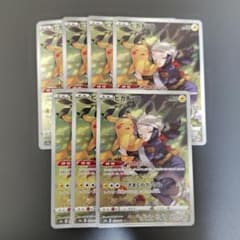 ピカチュウ CHR S10a ダークファンタズマ 7枚 - メルカリ