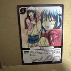 ぬらりひょんの孫 雪女 カード プロモ - メルカリ