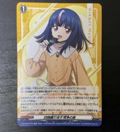 四精織り成す清浄の盾 - メルカリ