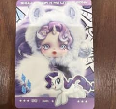 スカルパンダ マイリトルポニー Rarity③ - メルカリ