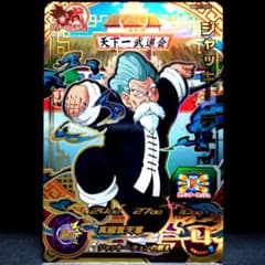 ジャッキー・チュンの教え ドラゴンボールヒーローズ BM11-TCP3 - メルカリ