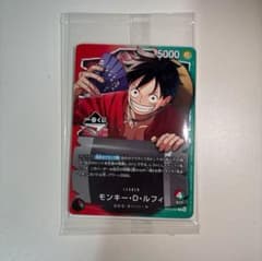 一番くじ ワンピース プロモカード ルフィ 新品未開封 - メルカリ