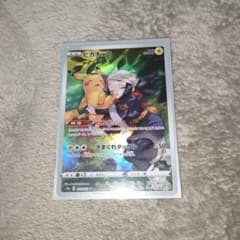 ピカチュウ CHR S10a ダークファンタズマ 073/071 - メルカリ