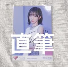 LOVE イコラブ 野口衣織 Be Selfish ジャケ写 直筆 生写真 - メルカリ