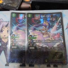 PP-「P」 2枚セット - メルカリ