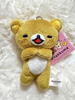 リラックマ ゆるっと毎日リラックマ マスコットキーチェーン Part2の