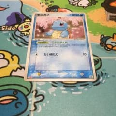 m85505627696_1.jpg?1713700667